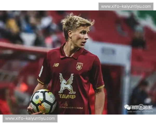 冰与火之歌：喀山红宝石与莫斯科中央陆军的绿茵史诗